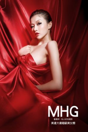 国产女主播在线视频一区_BD免费高清观看